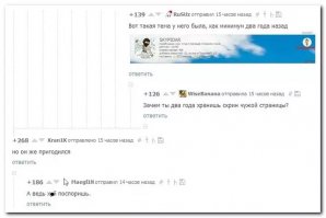 Выбирайте ники - правильно!