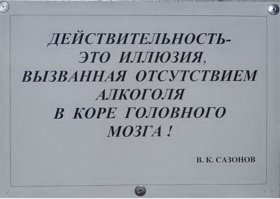 8 фактов об алкоголе