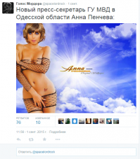 Секретутка еще та.