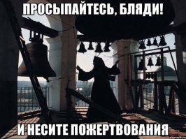 Своими силами: как люди строят храмы и возводят часовни