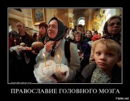Своими силами: как люди строят храмы и возводят часовни
