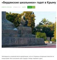 Ну что с селюков взять...