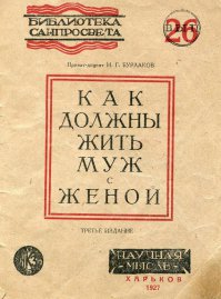 похоже кто-то нашел книжку