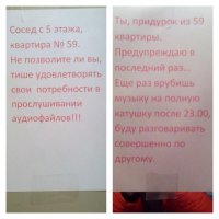 14 снимков, описывающих все тонкости добрососедских отношений