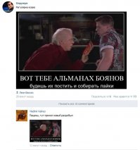 Смешные комментарии из социальных сетей 02.09.15