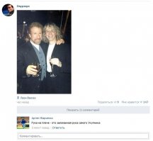 Смешные комментарии из социальных сетей 02.09.15