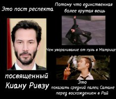 С Днем Рождения, НЕО!