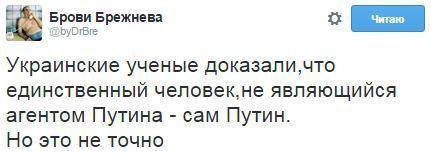 Солянка для Майдана. Часть 113