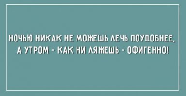 21 открытка с отборным юмором