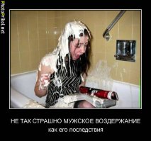 Чем грозит долгое воздержание от секса?