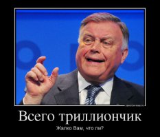 Российских миллионеров душит кризис.Без вашей помощи они могут погибнуть. Не будьте чёрствыми !