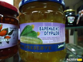 27 товаров для тех, кто просто одержим огурцами 