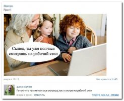 Смешные комментарии из социальных сетей 02.09.15