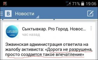 Смешные комментарии из социальных сетей 02.09.15