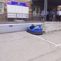 Попробуй сдать вождение...