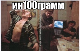 Подборка демотиваторов, которые поднимут вам настроение!