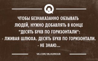 21 открытка с отборным юмором