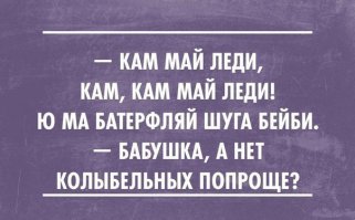 21 открытка с отборным юмором