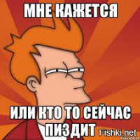 Как я в магазин сходил, Мигранты, добро пожаловать в наш дом