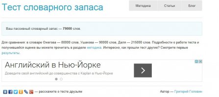 полнейший бред!