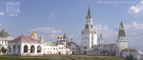 Прогулка по Москве 1884 года