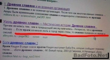 ИБО НЕ.Х.У.Й