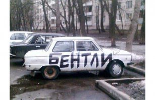 Очередная подборка автоприколов