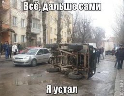 Очередная подборка автоприколов