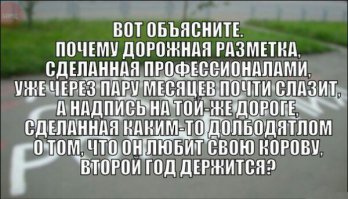Очередная подборка автоприколов