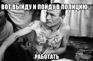 Лагерь нестрогого режима