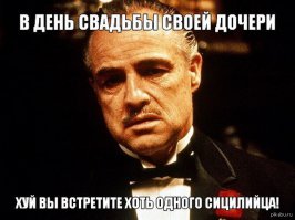 Кого из знаменитостей связывают "крестные узы"