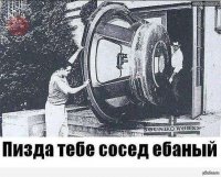 напомнило