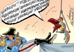 Россия.Обзор новых производств: август 2015 г