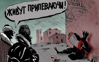 Так ли плоха Москва?