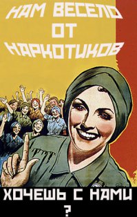 Немного пин-арта на тему труда и отдыха