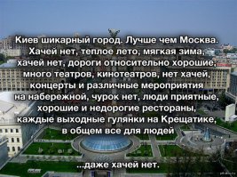 Как я в магазин сходил, Мигранты, добро пожаловать в наш дом