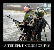 Чернобыльская зона: мифы и реальность 