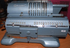  Вещицы времен СССР