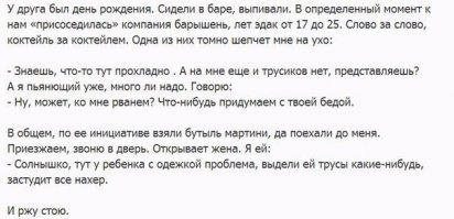 Смешные комментарии из социальных сетей 04.09.15