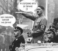Как я в магазин сходил, Мигранты, добро пожаловать в наш дом