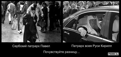 Вот вам еще на подумать о показухе.