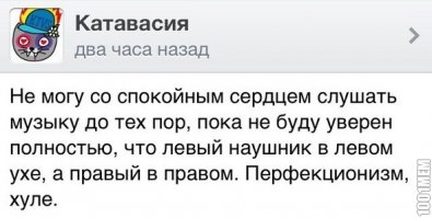Ад и Рай перфекциониста. Эти фото, заставят вас нервно ерзать на стуле