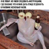 Смешные комментарии из социальных сетей 04.09.15