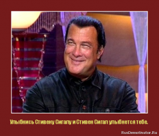 Путин встретился с Сигалом в океанариуме  