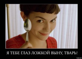 Что может рассказать лесное жилище бомжей