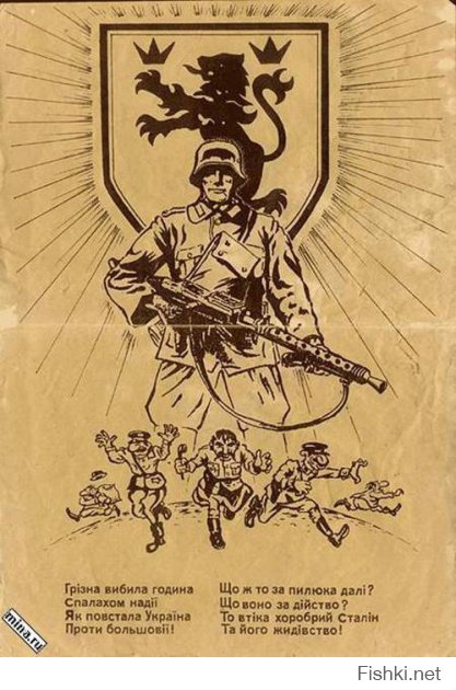 Немецкая пропаганда 30-х годов - Хроника жизни в советском аду