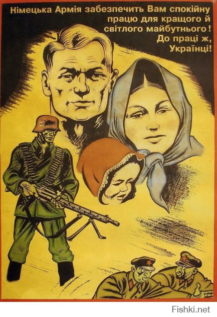 Немецкая пропаганда 30-х годов - Хроника жизни в советском аду