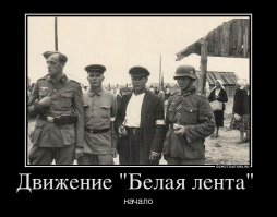 Президенты, которые "доигрались"