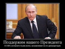 Часы Пескова, спортивный костюм Путина, что дальше