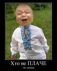 Я тоже хочу шоколадку
